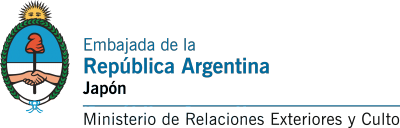 アルゼンチン大使館後援