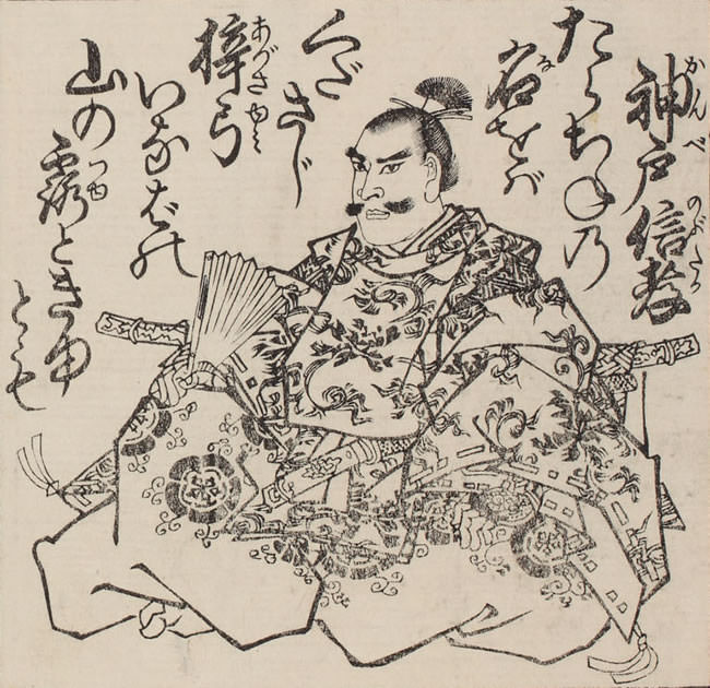 oda nobunaga2