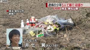 saitama shonenn murder