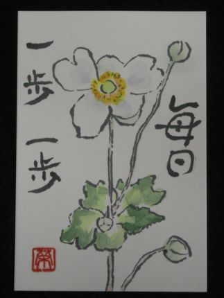 最新作売れ筋が満載 おもかげ 秋明菊とともに 手描き 色鉛筆 イラスト