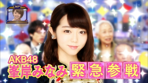 峯岸みなみ「AKB48を“東京五輪キャラクター”に！」 小池百合子新都知事に期待