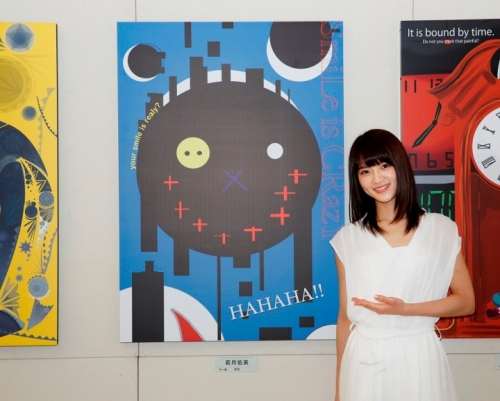 乃木坂46 若月佑美、5年連続「二科展」で入選「表現力が素晴らしい作品」と高評価