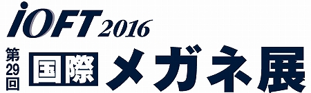 s-logo_ioft2016_4c.jpg