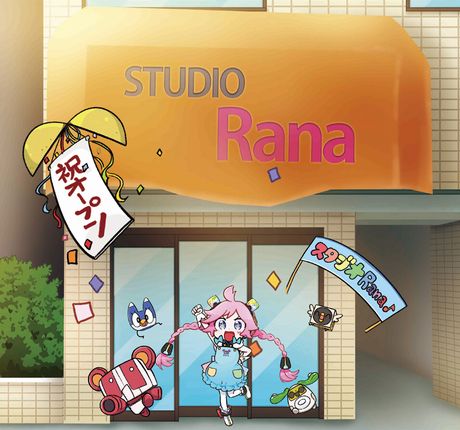 ボーカロイド「Rana」2日間限定スペシャルイベント「スタジオRana」