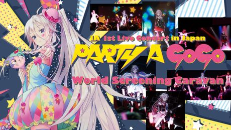 IA初ワンマンライブ「PARTY A GO-GO」映像がメキシコの映画祭「ANIFEST 2016」にて展開！