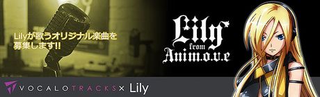 「VOCALOID Lily」6周年記念 「Lily」が歌うオリジナル楽曲を募集