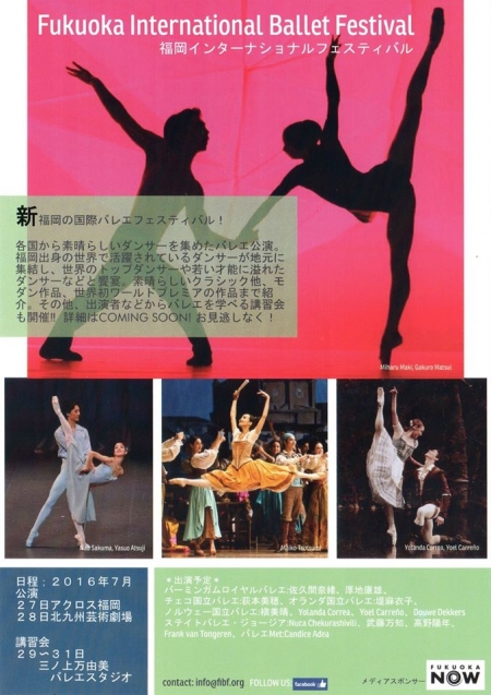 Int_Ballet_Foukoka-01.jpg