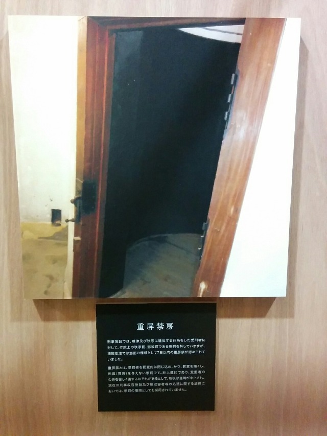 旧奈良監獄 奈良少年刑務所 最終公開 見学記 その１ 羊毛フェルト くまねこ堂 ブログ