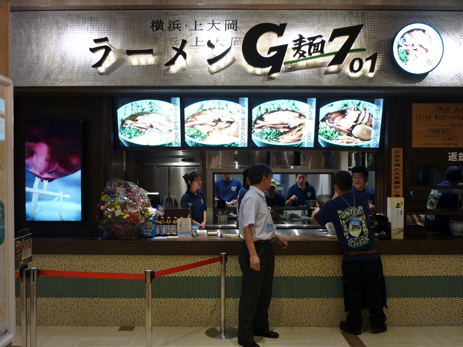 G麺7 01 ららぽーと湘南平塚は10月6日 木 正式オープン ロジウラーメン