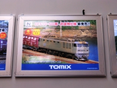 TOMIX･JR貨物EF510-500番台銀色