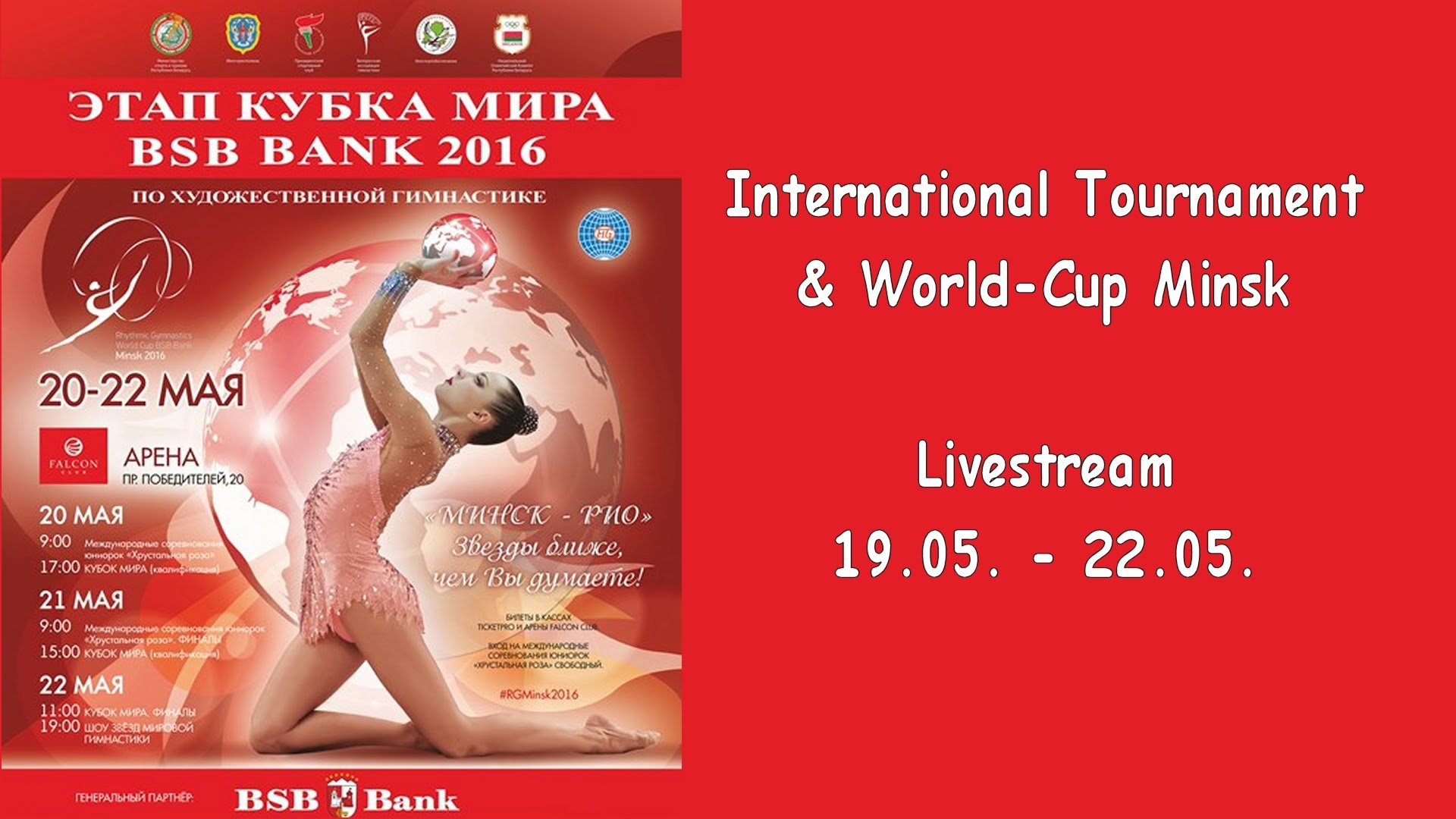 World Cup Minsk 2016 Live