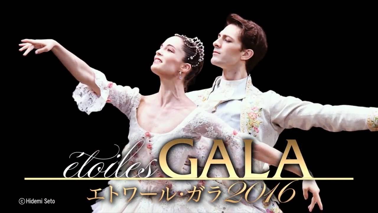 Paris Opera Ballet - Étoiles Gala 2016