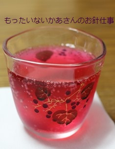 赤紫蘇ソーダ