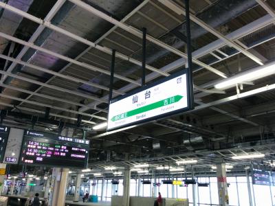 仙台駅ホーム