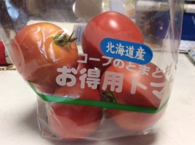これはワケアリトマト