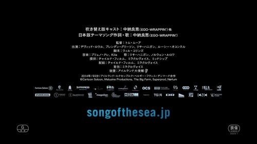 songofthesea-jp-cd01.jpg
