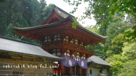 丹生都比売神社（２）由緒と祭神 - 戦国時代を追いかけて日本の歴史