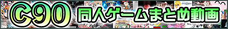 C90banner.png