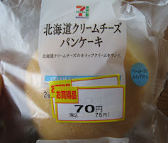 北海道クリームチーズパンケーキ