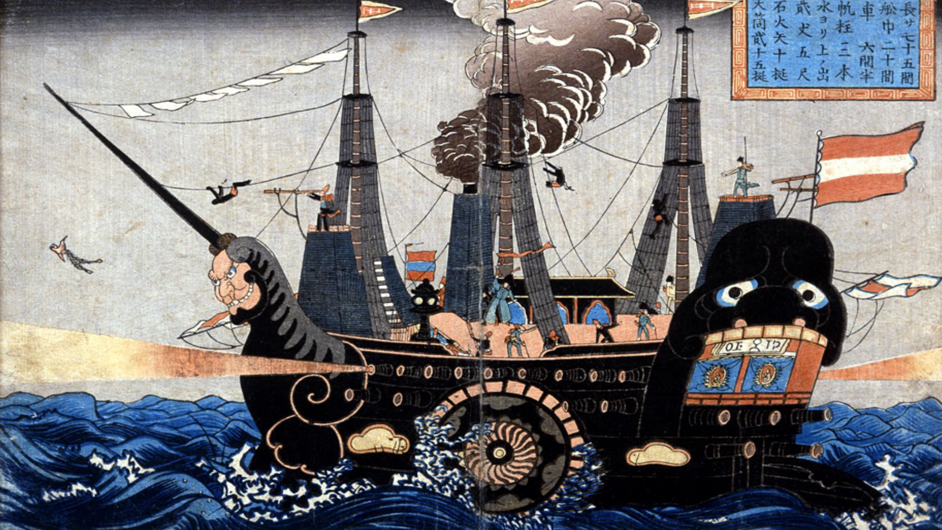 1854年に日本人が描いた黒船が面白いと話題に　海外の反応
