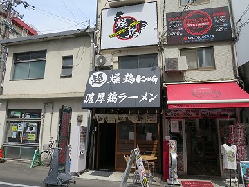 爆鶏 Ｋｉｎｇ 日本橋店