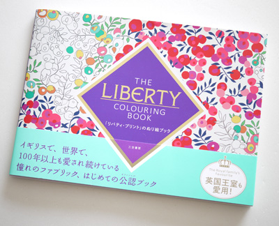 liberty_book2.jpg