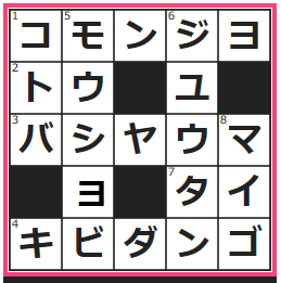 crossword-2016-08-21.png